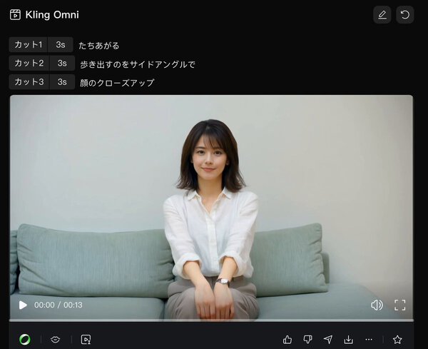 Kling 3.0 Simple Multi-Shot