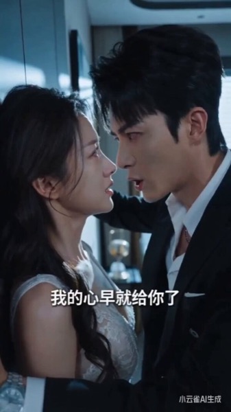 CEO Falls in Love Drama